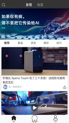 章鱼先生  v0.0.2图1