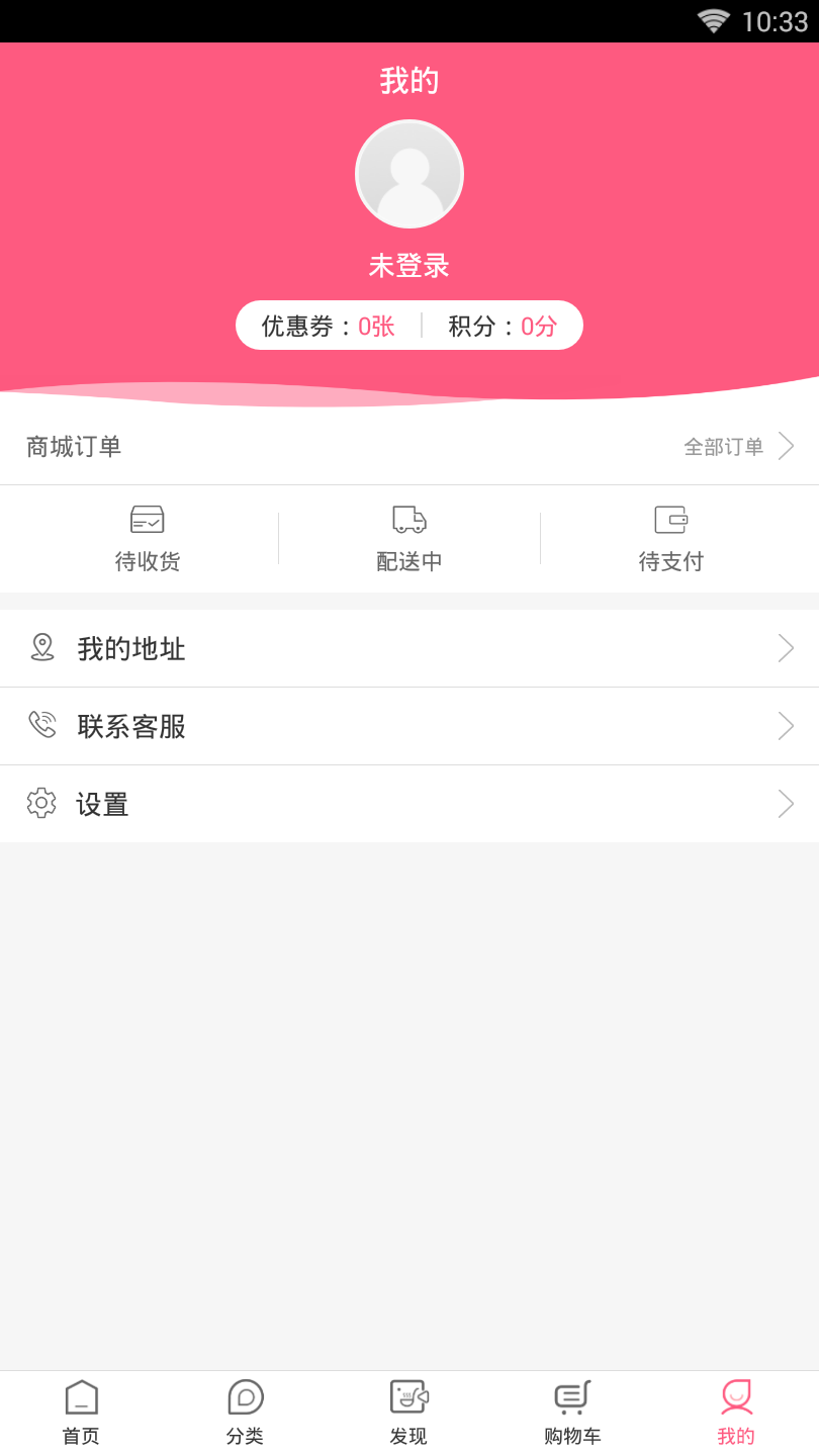 鲜锋团  v2.1图3