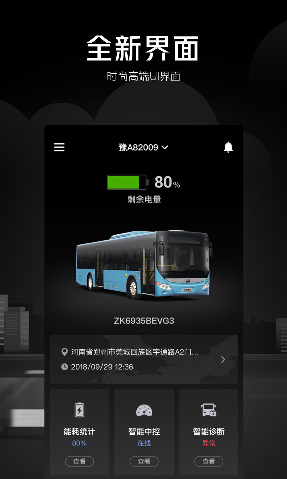 小宇睿联  v1.0.0图1