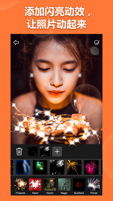 XEFX  v1.4.3图1