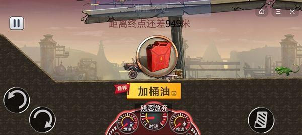 勇闯无人区  v1.0图1