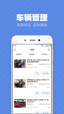 浩克  v1.0.0图3