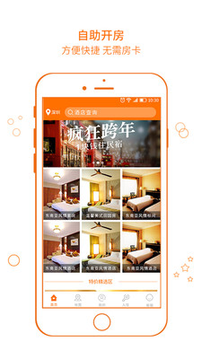 打住  v4.1图1