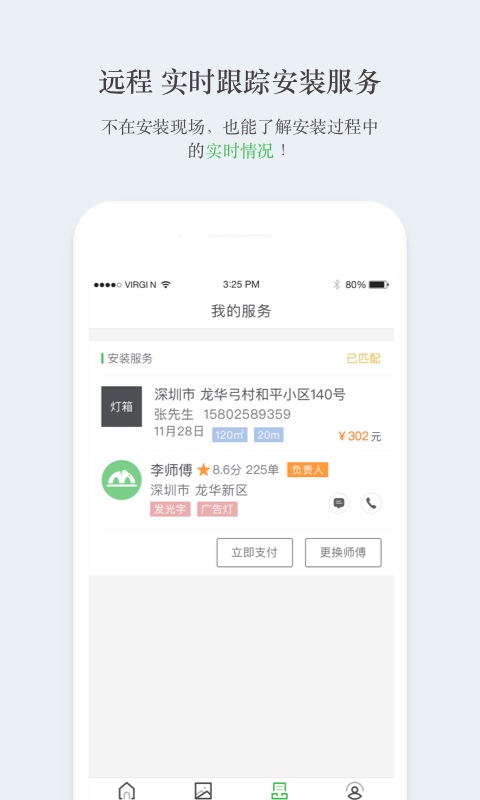 象涂  v1.0.9图2