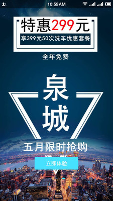 贵美东  v1.1图2