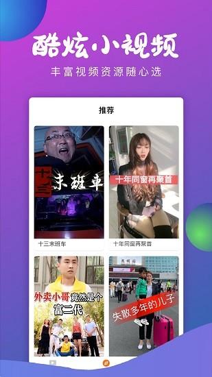 哈皮小剧场免费版  v1.6.1.1129图2