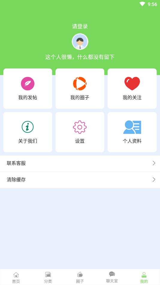 时时学  v1.0.0图4