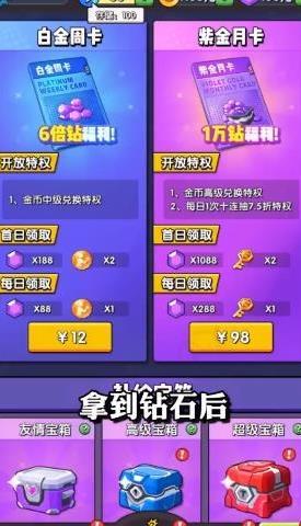 荒岛奇兵红包版  v1.25图3