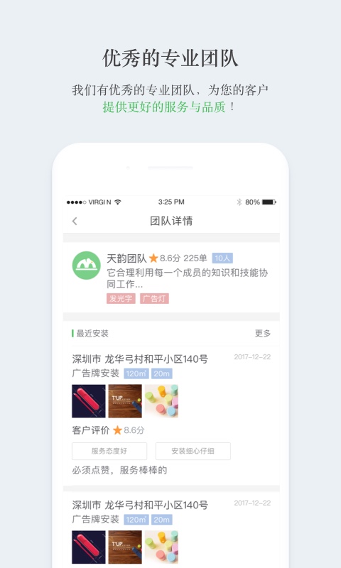 象涂  v1.0.9图4