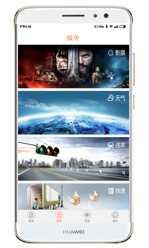 当代贵州  v2.0.3图3