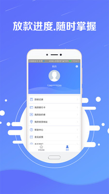 小赢白卡  v1.0.0图4