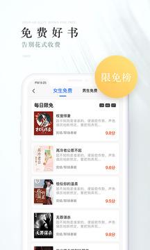 茶杯阅读  v0.4.0图2