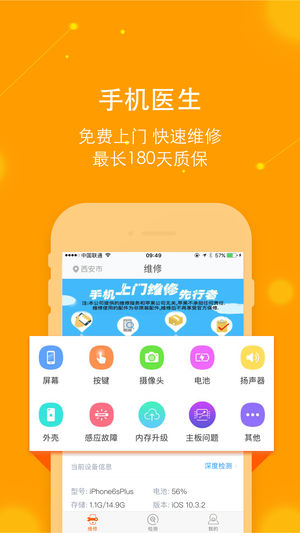 乐乐达工程师  v1.2.0图3