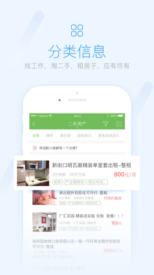 荣耀西安网  v3.0.1图4