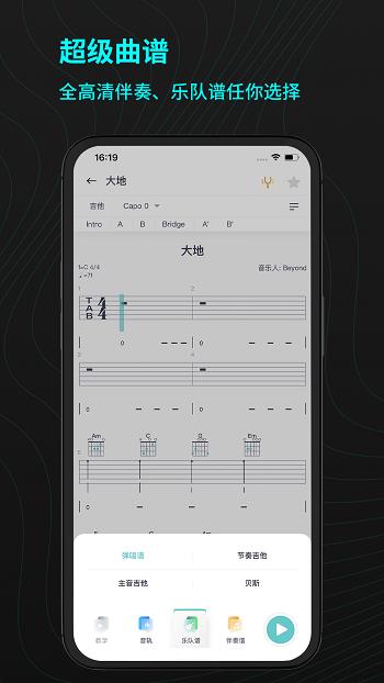 恩雅音乐官方版  v3.6.0图2