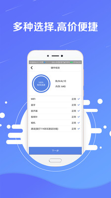 小赢白卡  v1.0.0图2