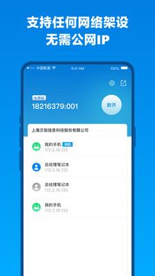 蒲公英论坛  v3.7.0图3