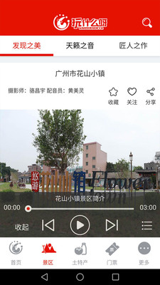 玩什么呀  v1.2.0图2