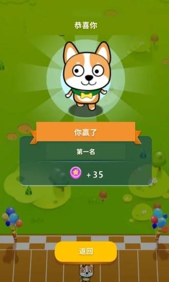 答题竞猜世界  v1.0.8图2