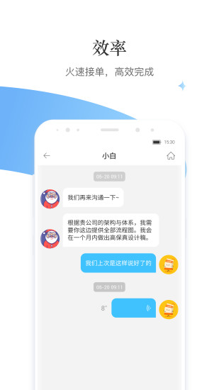 分杰  v1.2.0图4