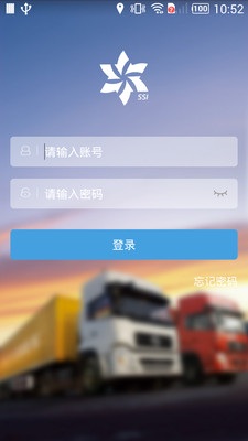 南斗车管家  v1.1.0图4