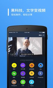 旅行语音包  v5.7.8图1