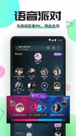 Yomi语音  v1.0.0图2