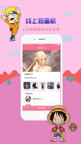 扭蛋鸡  v1.0.0图1