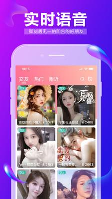 九秀语音  v5.2.7图1