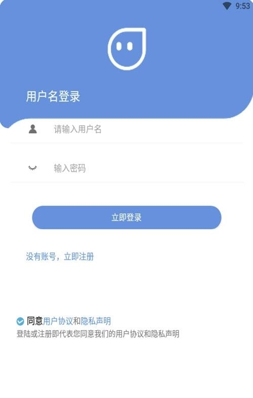 TeamChat(社区通讯工具)  v0.0.1图2