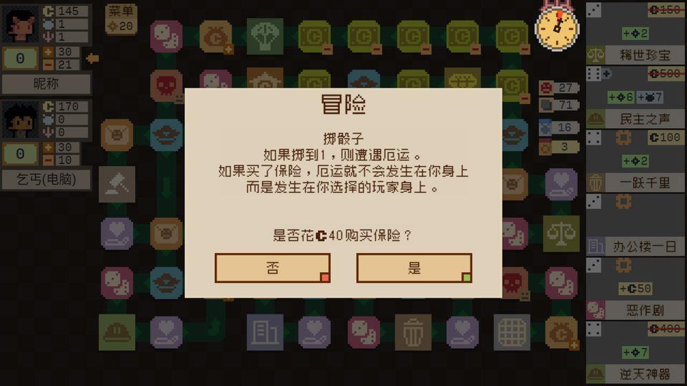 钟表镇