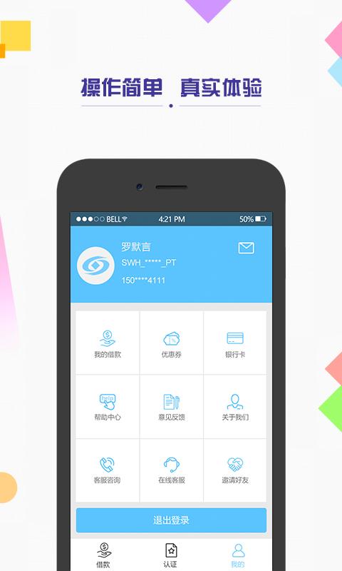 随我花  v1.5.4图4