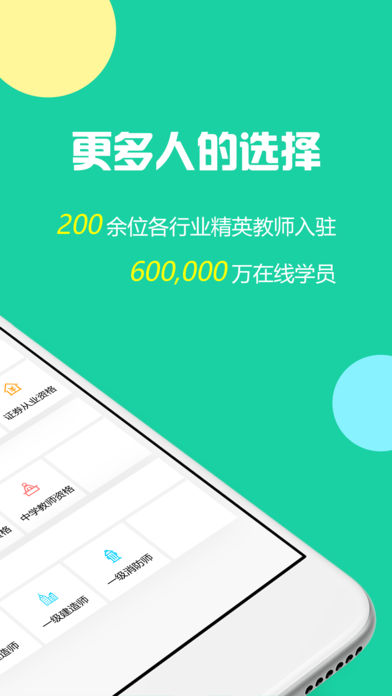 云考点  v5.0.13图2