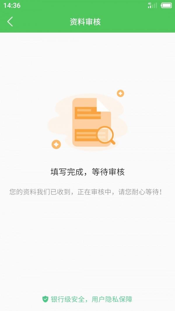 提莫零花  v1.31图5