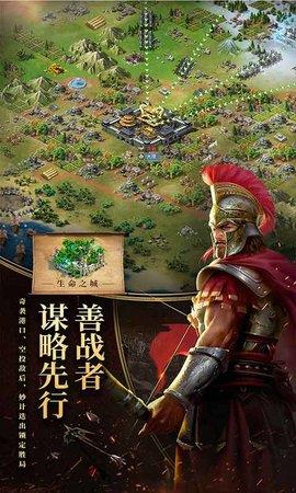 英雄之城2  v1.0.34图2