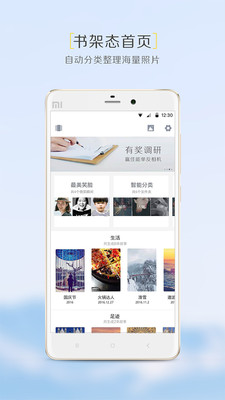 拾相  v1.2.0图1