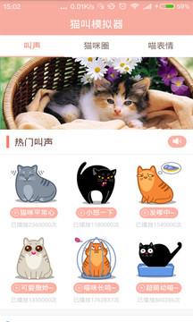 语玩聊天交友  v3.60图4