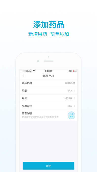 叮叮关爱  v1.0.0.1008图1