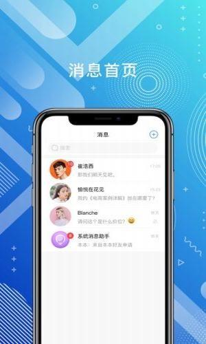 千讯  v1.3.0图3