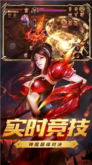 神器霸业官方版