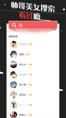 新影象  v1.7.6图2