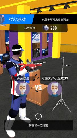 沉浸式射击比赛  v189.1.0图3