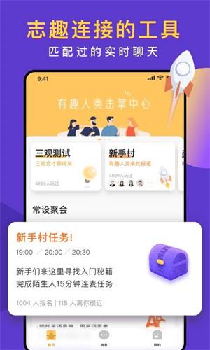 递爪  v1.13.0图3