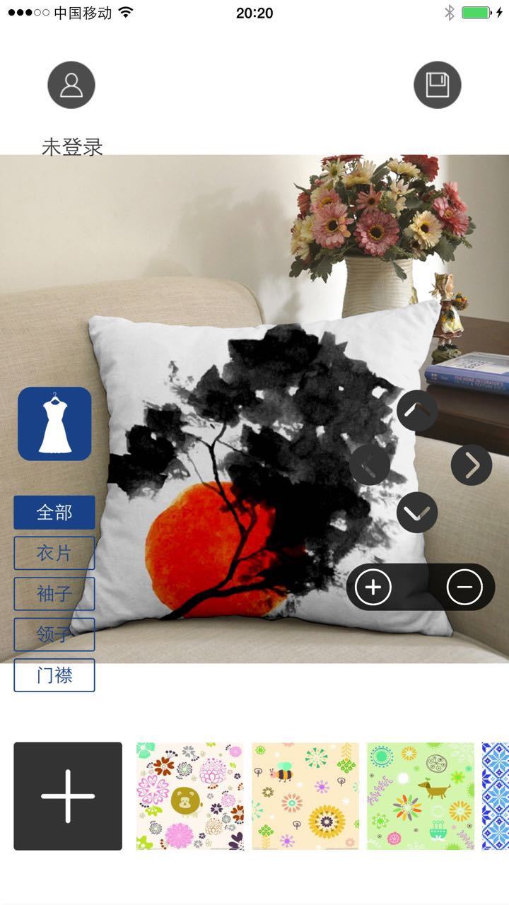 布百试  v1.0.2图5