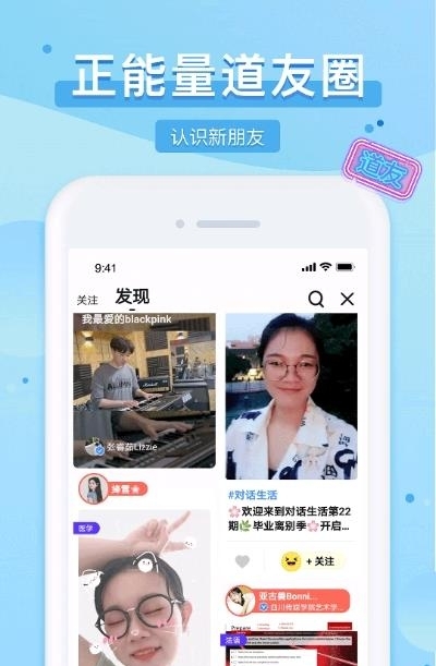 踢米(Timing)App  v10.22.0图4