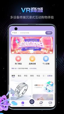 幻探  v1.5.3图2