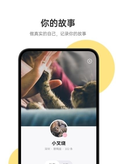 可话  v1.8.11图1