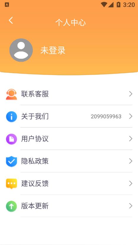 幽默笑话全集  v1.8.3图2