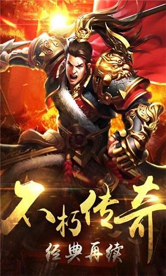 热血聚宝盆红包版  v1.7.00图4