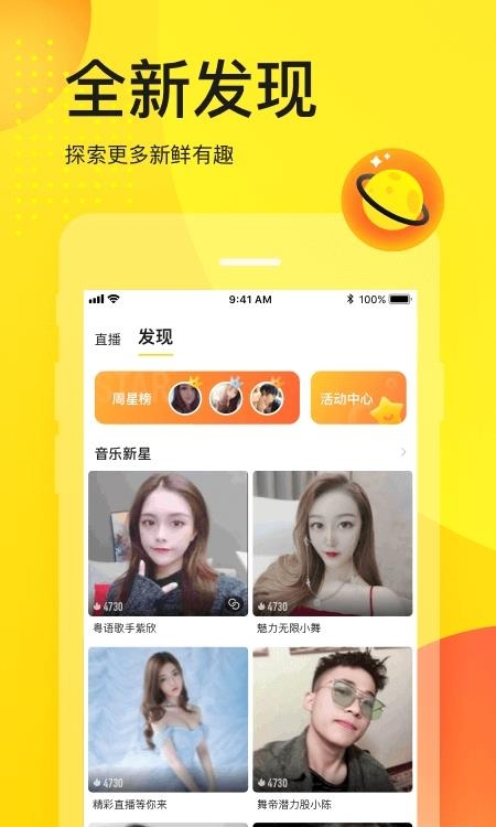 YY  v8.15.2图3